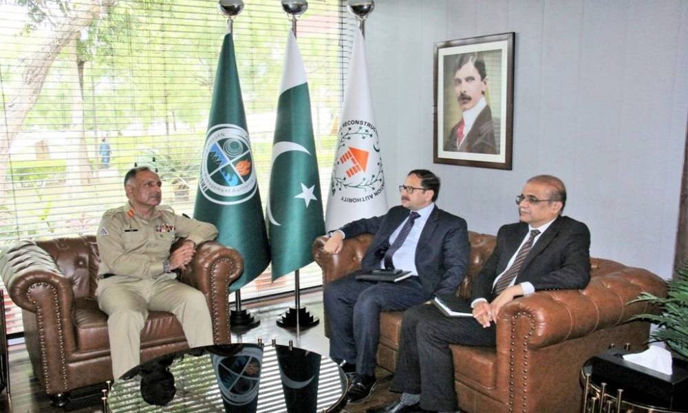 Mr. Bilal Anwar, CEO NDRMF, called on Chairman NDMA Lt Gen Inam Haider ...